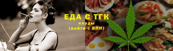 альфа пвп VHQ Баксан