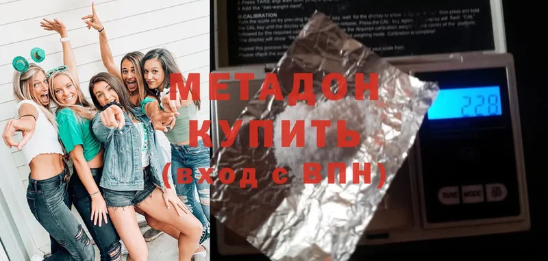 наркошоп  Каменногорск  Метадон methadone 